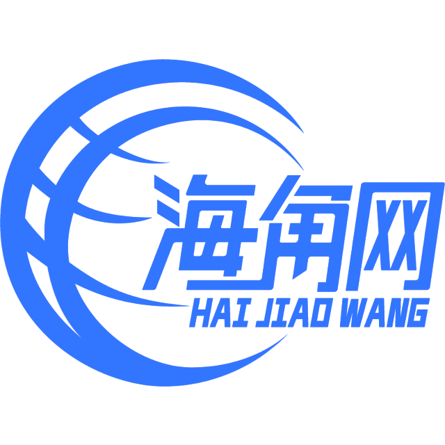 能干的海燕